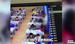 学员爆料被打视频,惊曝被打视频，校园暴力事件引发关注