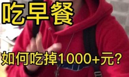 爆料食品黑科技博主视频,博主带你探索现代食品工业的奥秘