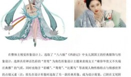 爆料杨玉环博主视频,博主视频中的传奇人生