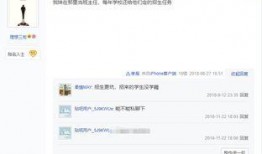 最新高校爆料新闻事件是真的吗,事件真相揭秘，官方回应即将揭晓